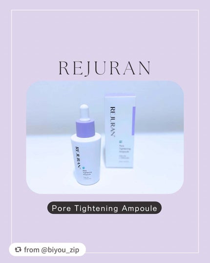 ダーマヒーラー ポアタイトニングアンプル 30ml/REJURAN COSMETICS/美容液を使ったクチコミ(1枚目)