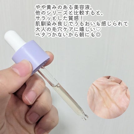 ポアタイトニングアンプル /REJURAN COSMETICS/美容液を使ったクチコミ(3枚目)