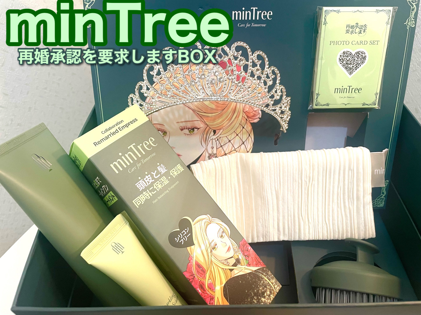 スパークリングスカルプスケーラー/ミンツリー/頭皮ケアを使ったクチコミ（1枚目）