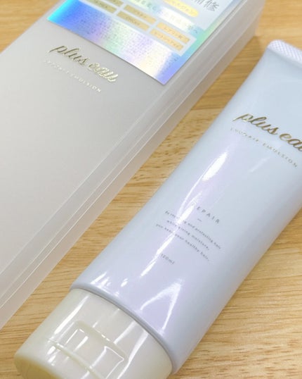 リポアエマルジョン/plus eau/アウトバストリートメントを使ったクチコミ(5枚目)