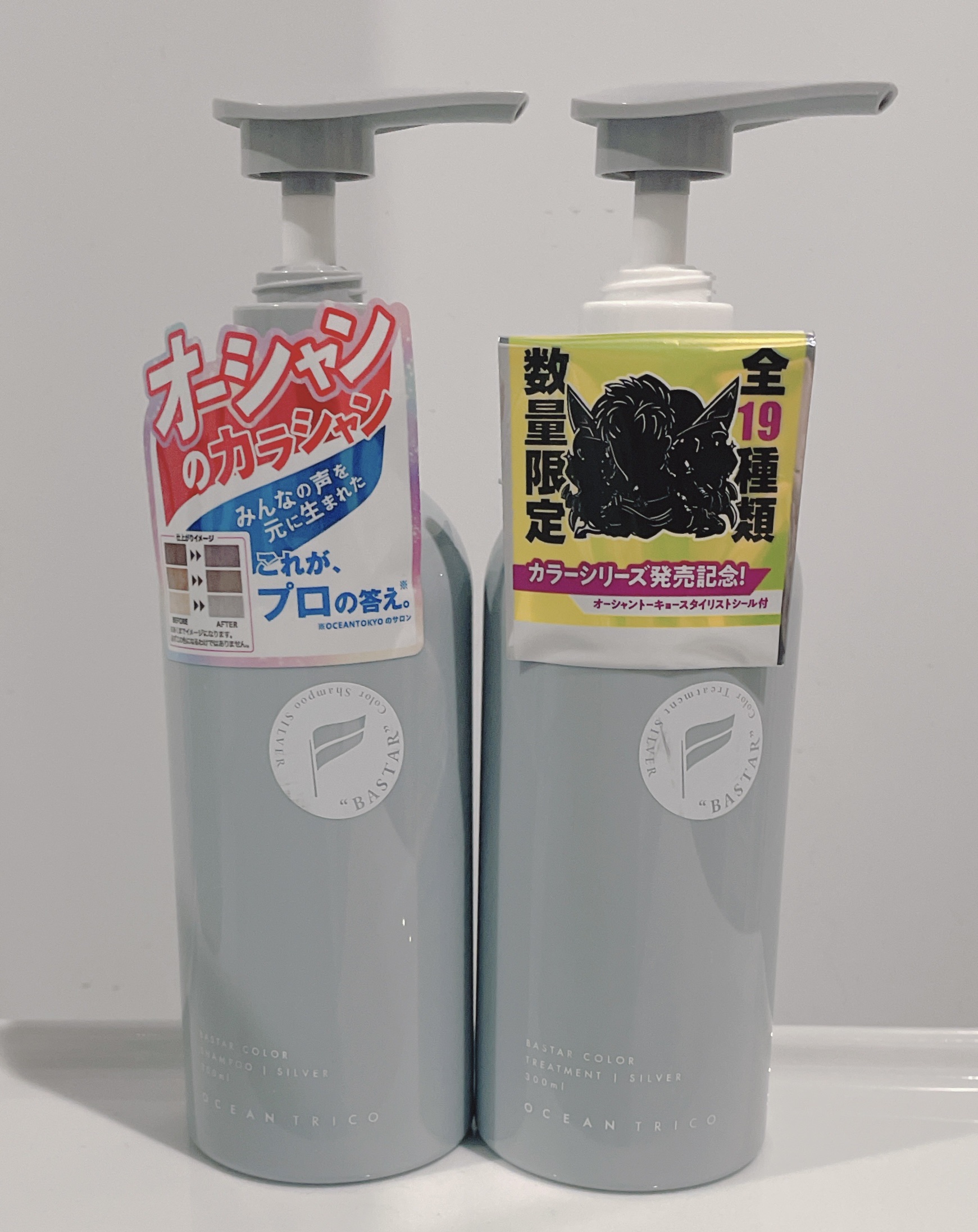 バスターカラーシャンプー/トリートメント/OCEAN TRICO/カラーシャンプーを使ったクチコミ（1枚目）