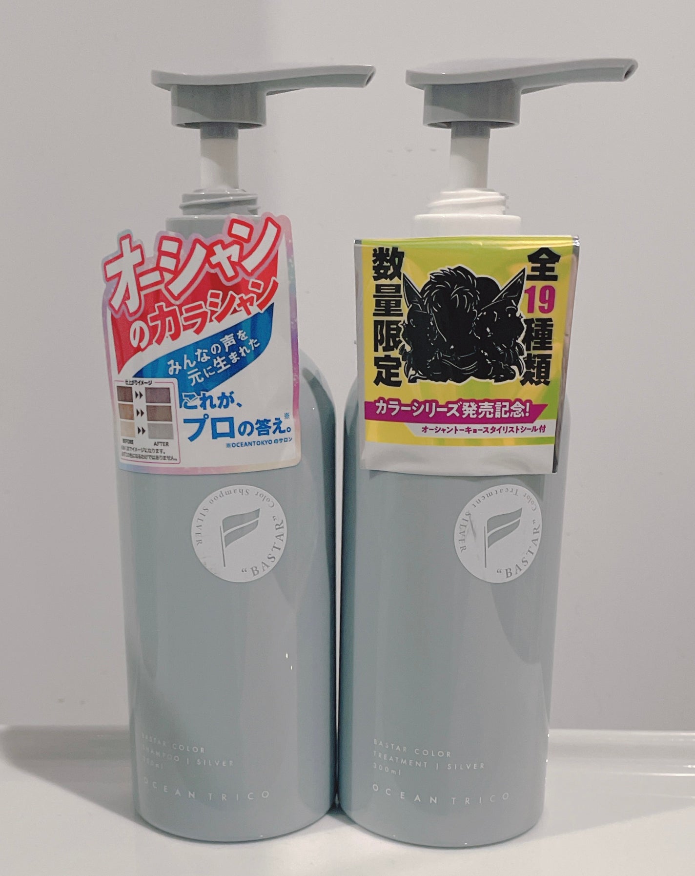 バスターカラーシャンプー/トリートメント/OCEAN TRICO/カラーシャンプーを使ったクチコミ(1枚目)