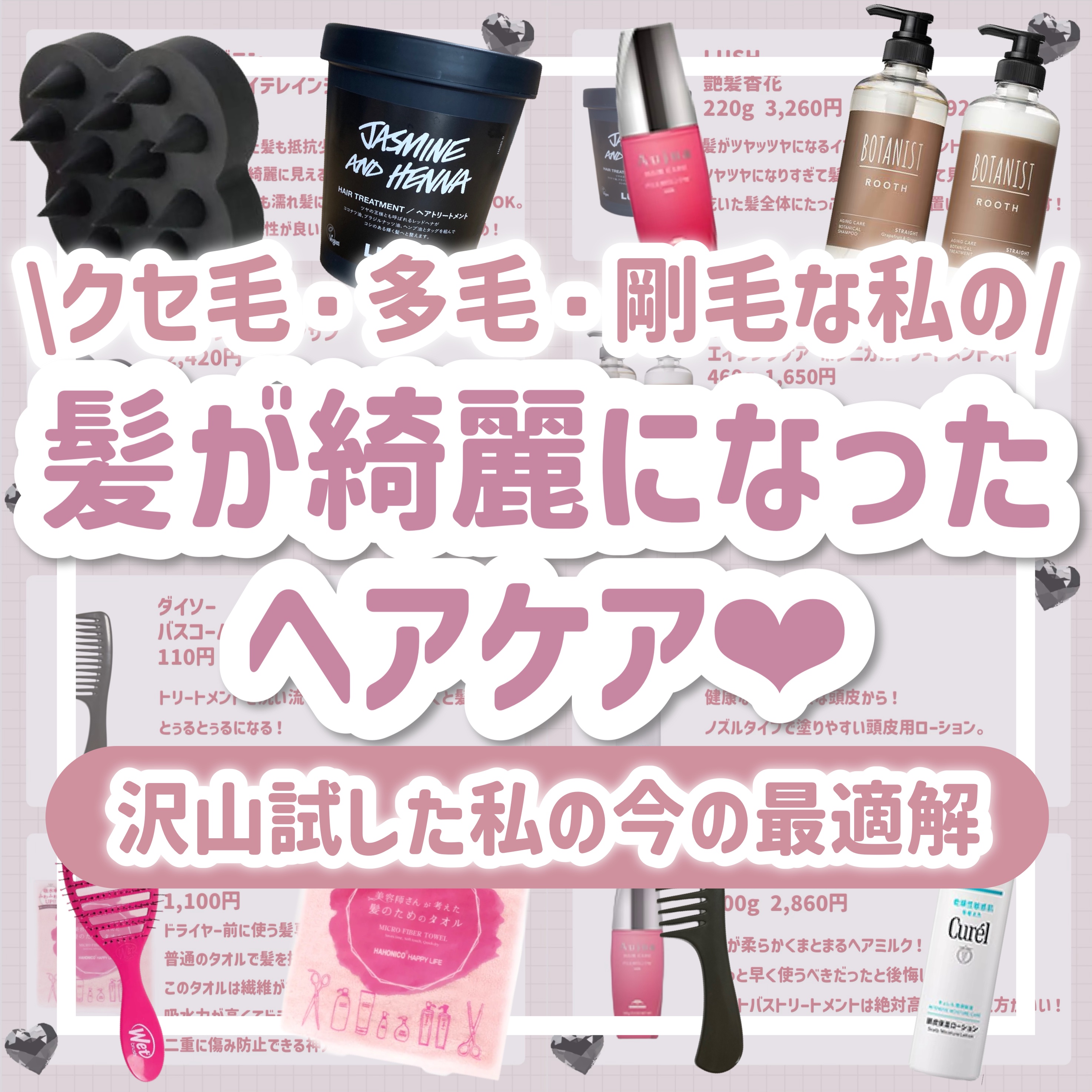 頭皮保湿ローション/キュレル/頭皮ローションを使ったクチコミ（1枚目）