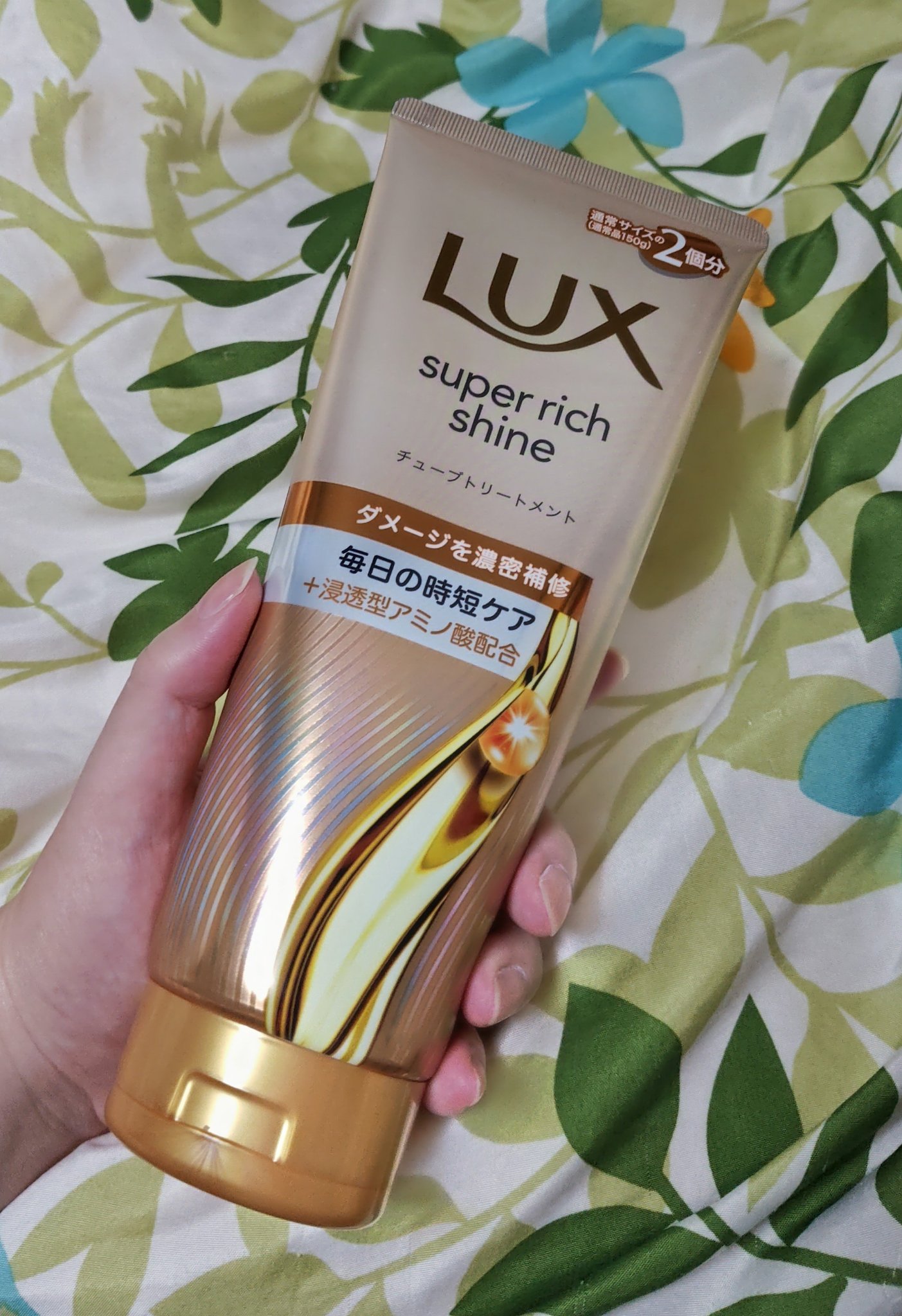 ラックス　スーパーリッチシャイン ダメージリペア　補修チューブトリートメント/LUX/洗い流すヘアトリートメントを使ったクチコミ（1枚目）