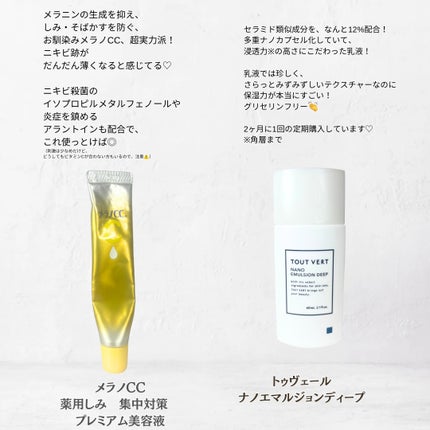 バランシングフェイスオイル ラベンダー/ゼラニウム/MARKS&WEB/ブースター・導入液を使ったクチコミ(4枚目)