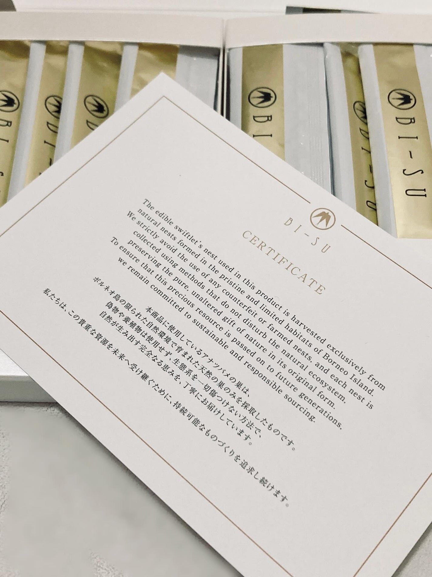 BI-SU エキスゼリースティック/BI-SU/美容サプリメントを使ったクチコミ(4枚目)