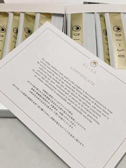 BI-SU エキスゼリースティック/BI-SU/美容サプリメントを使ったクチコミ(4枚目)