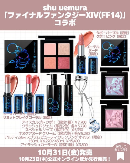 メテオリット ビーユ/GUERLAIN/フェイスパウダーを使ったクチコミ(7枚目)