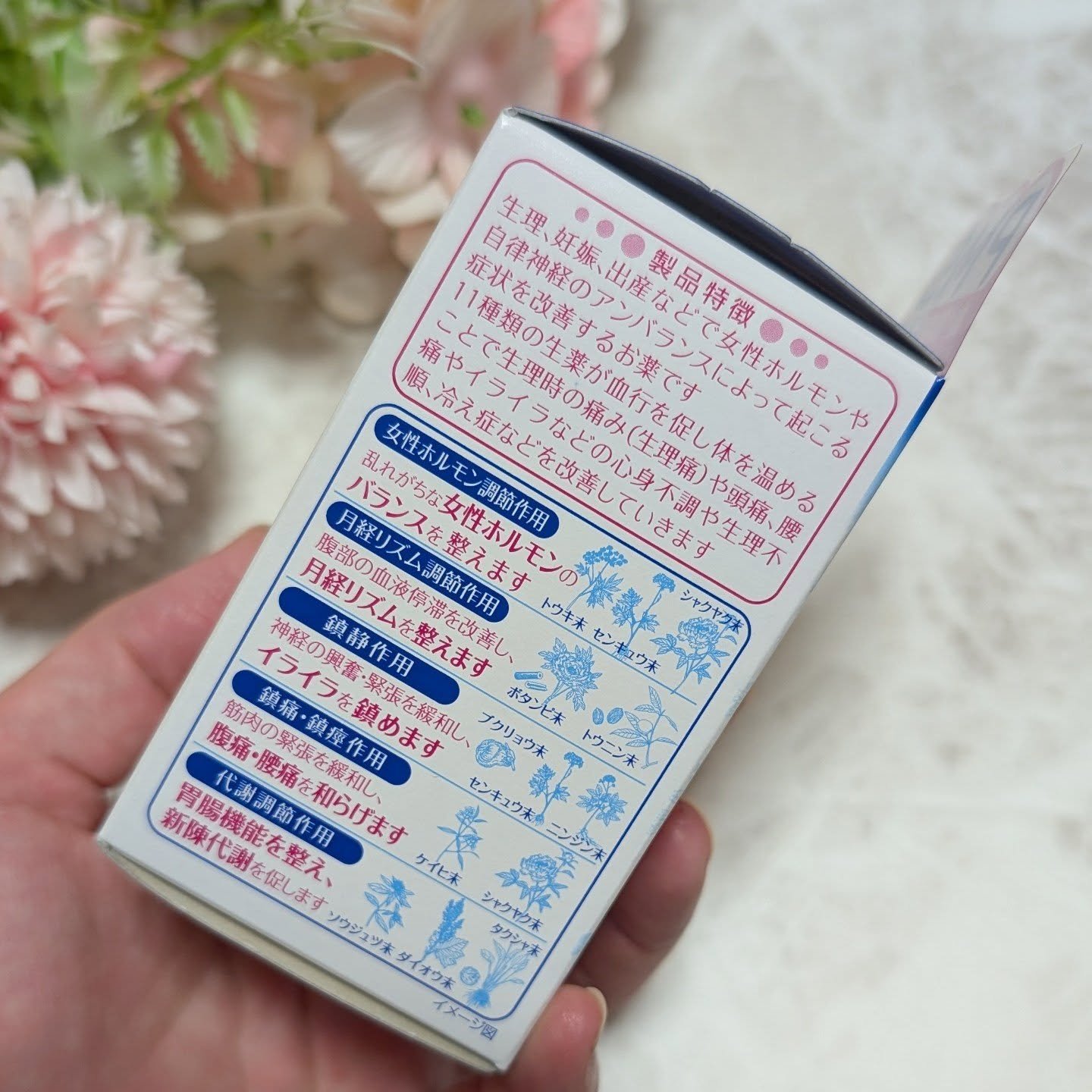 命の母ホワイト(医薬品)/命の母/その他を使ったクチコミ（3枚目）