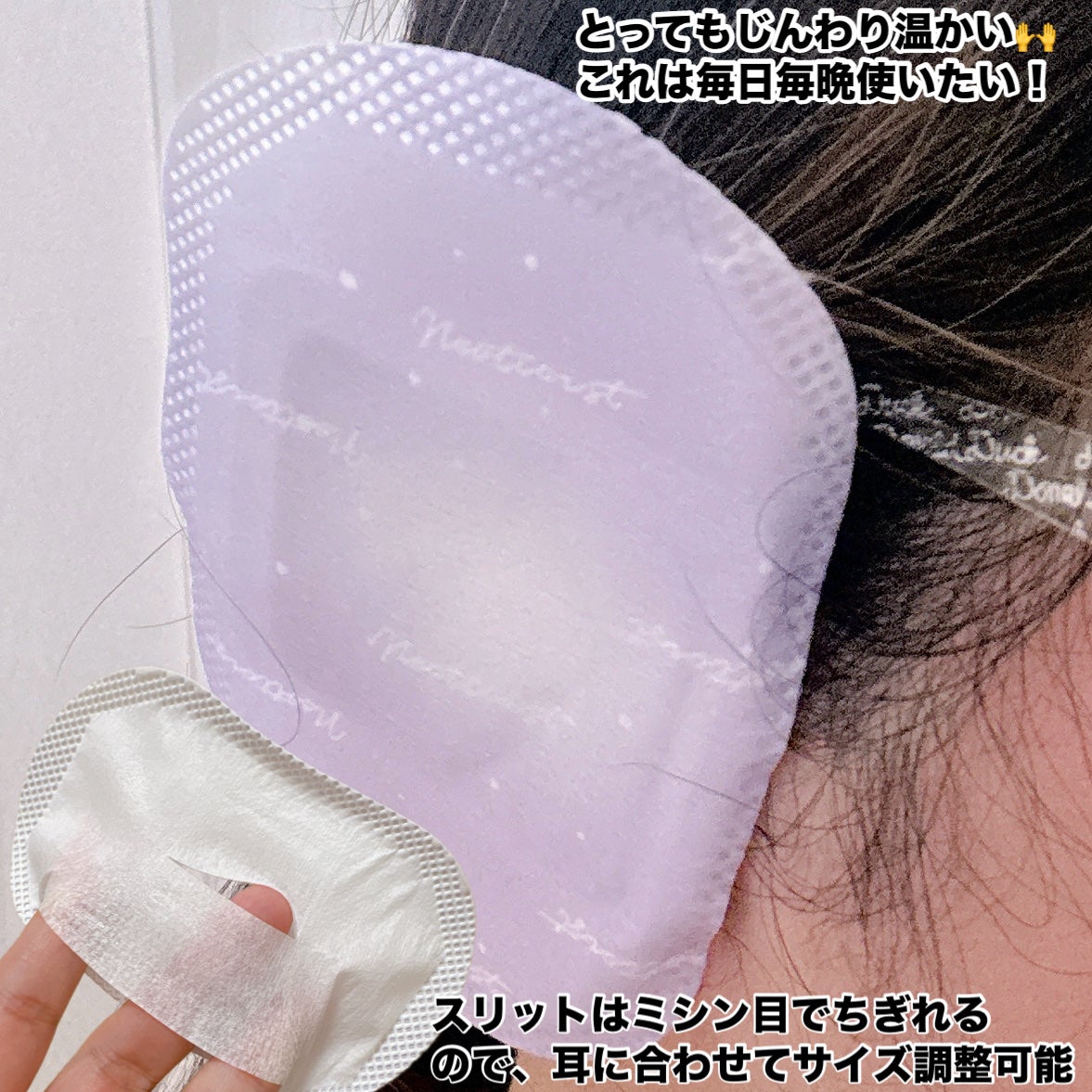 ねおちスト/コジット/その他を使ったクチコミ(3枚目)