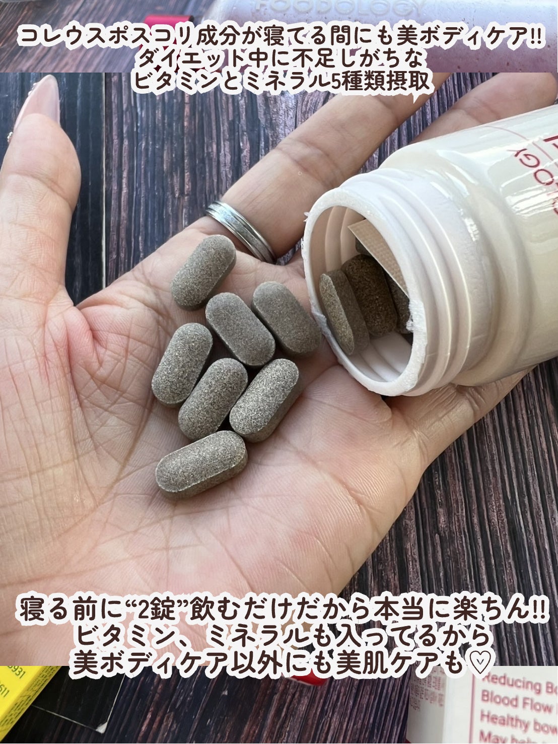 コレオロジーティー/FOODOLOGY/ドリンクを使ったクチコミ(8枚目)