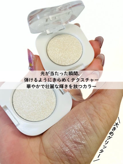 Laka モノアイシャドウのクチコミ「\まぶたに雪の結晶が舞い降りた❄️/
Laka
モノアイシャドウ 922 スノー
グリッタ.....」(2枚目)