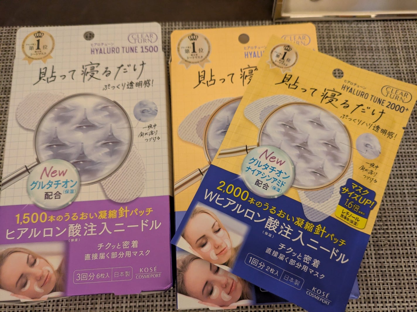 pink_gloss_n9in on LIPS 「#PR#クリアターンクリアターン ヒアロチューン マイクロパッ..」(1枚目)