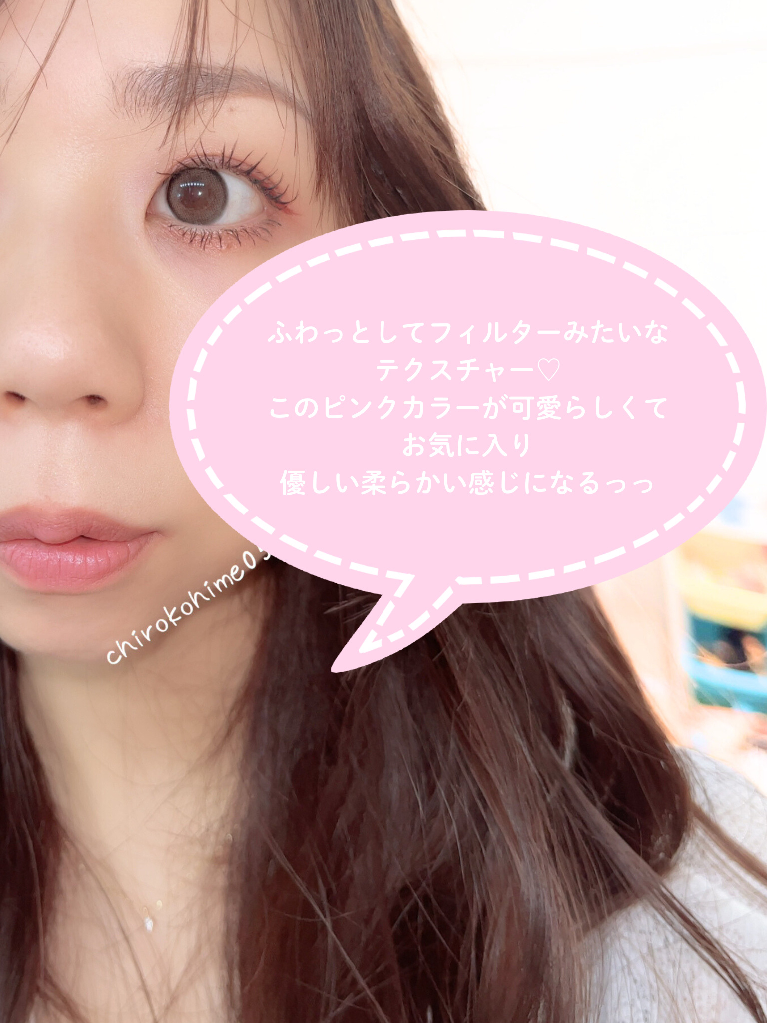 デイリームードマットリキッド/nuegray/リップグロスを使ったクチコミ（3枚目）