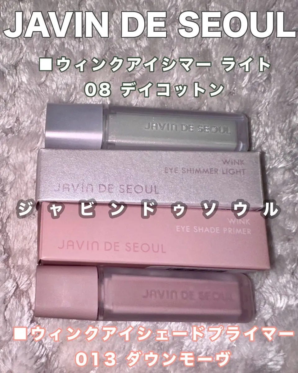 ウインク アイ シェード プライマー/Javin De Seoul/リキッドアイシャドウを使ったクチコミ（1枚目）