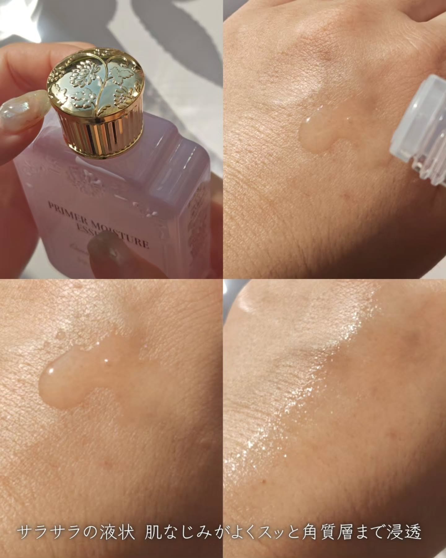 ポール & ジョー ダブル コンセントレート セラム/PAUL & JOE BEAUTE/美容液を使ったクチコミ（3枚目）