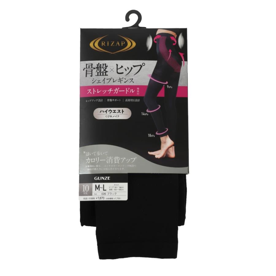 骨盤×ヒップ シェイプレギンス ストレッチガードル ブラック M-L