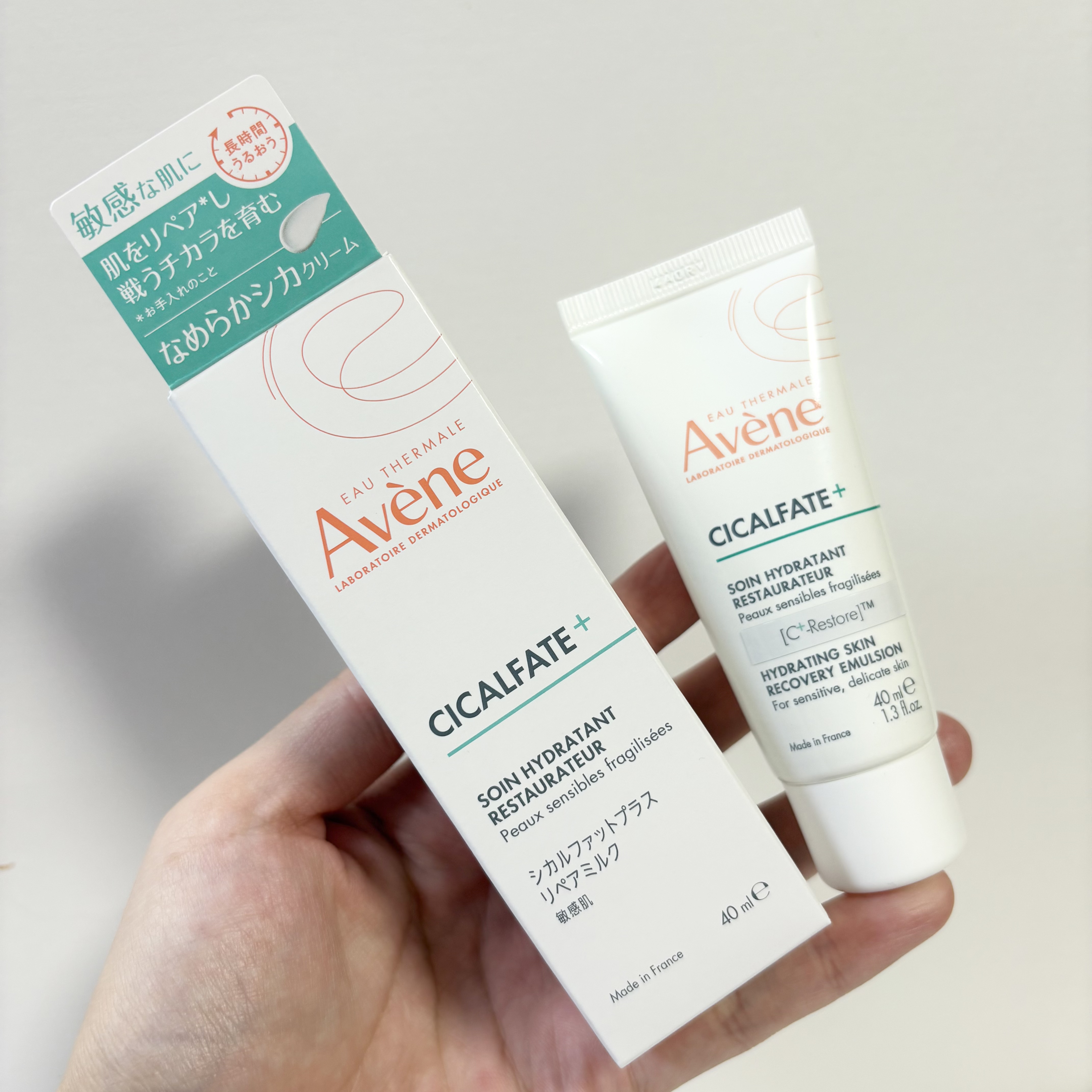 シカルファットプラス リペアミルク/アベンヌ/乳液を使ったクチコミ（1枚目）