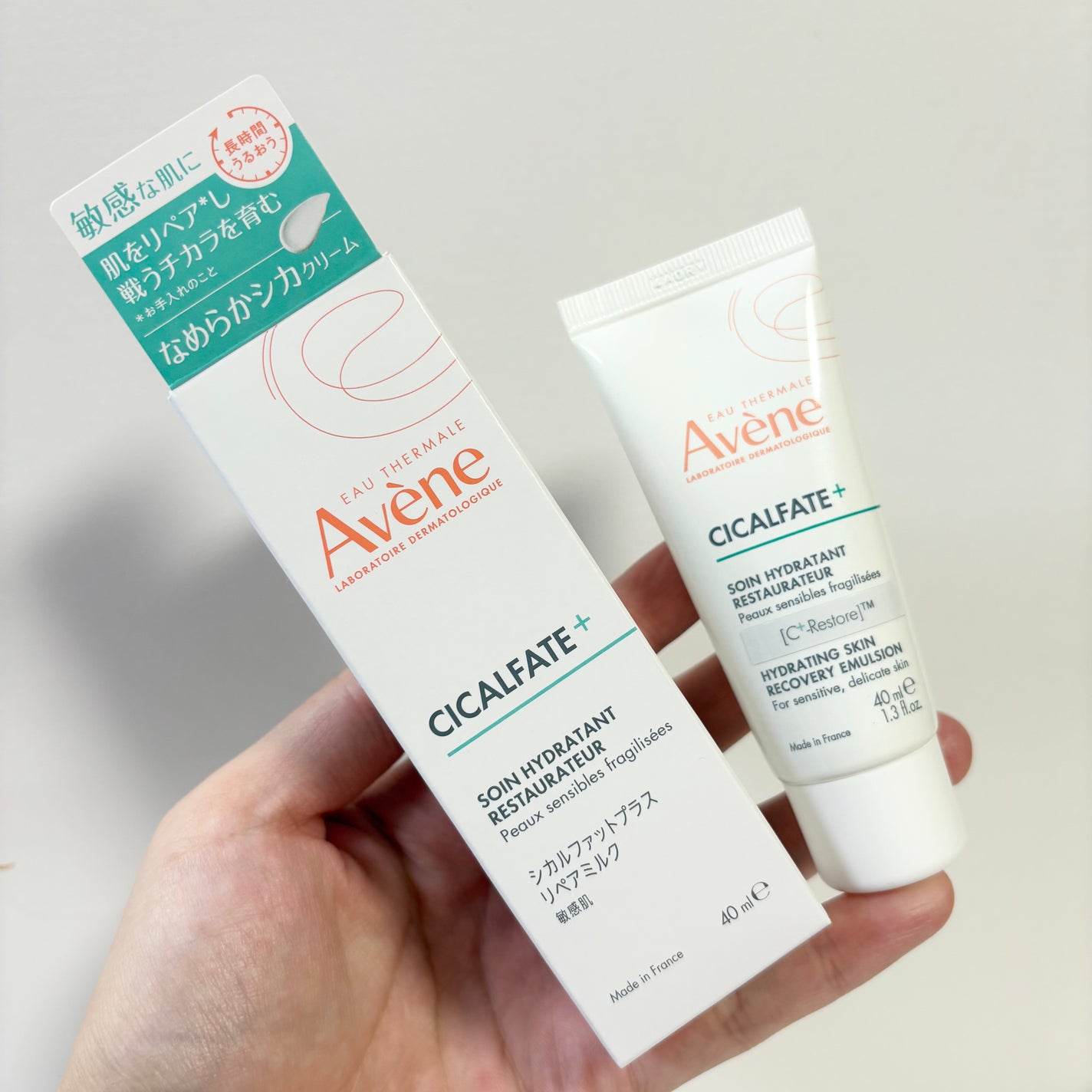 シカルファットプラス リペアミルク/アベンヌ/乳液を使ったクチコミ(1枚目)