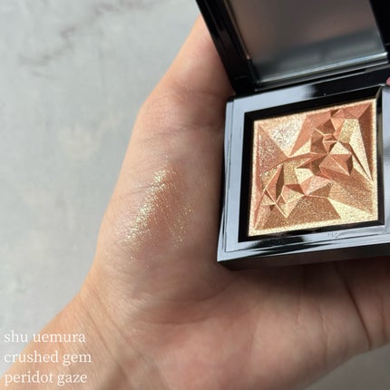クラッシュド ジェム/shu uemura/単色アイシャドウを使ったクチコミ(6枚目)