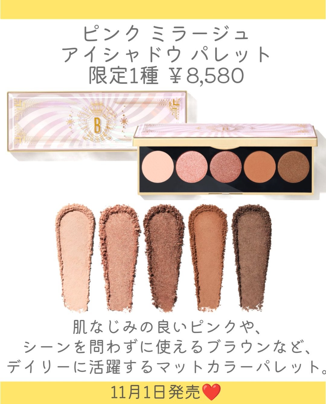 しの⛄️新作コスメ✵フォロバ on LIPS 「.BOBBIBROWNからホリデーコレクションが登場👏11月1..」(4枚目)