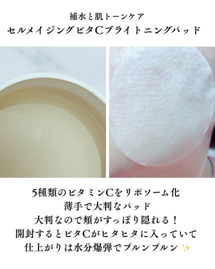 セルメイジング ビタC ブライトニングアンプル/Torriden/美容液を使ったクチコミ(3枚目)