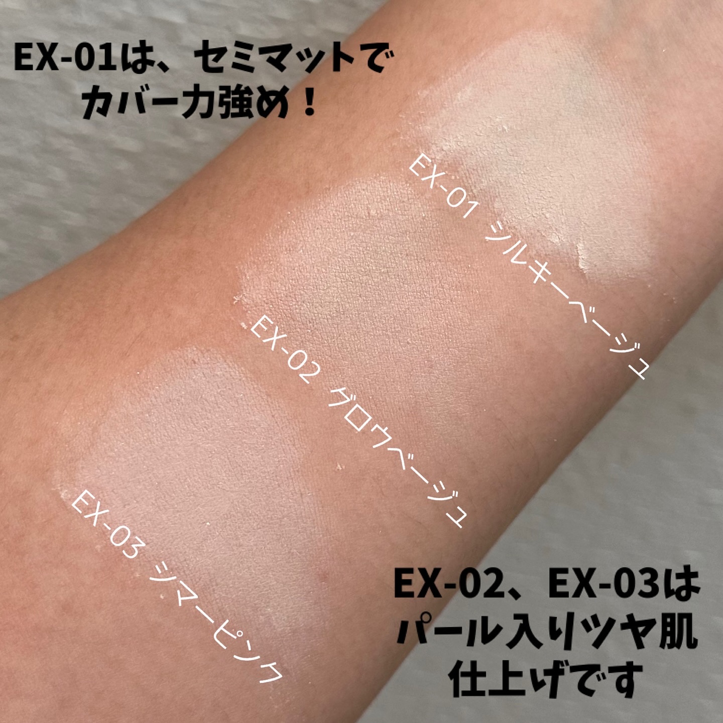 エクストラリッチ セラムインパウダー/excel/ルースパウダーを使ったクチコミ（3枚目）