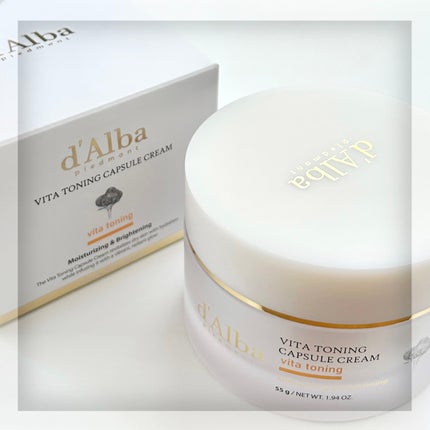 ビタトーニングカプセルクリーム/ダルバ/フェイスクリームを使ったクチコミ(1枚目)