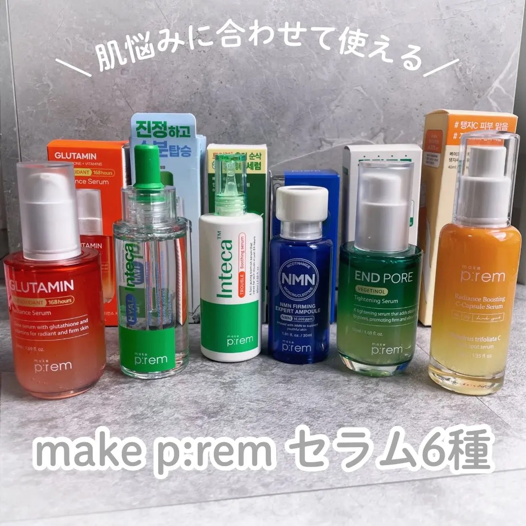 テンジャC ジャプティセラム/make prem/美容液を使ったクチコミ（1枚目）