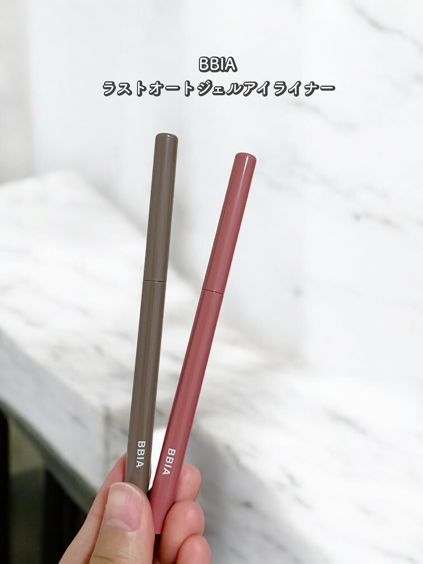 ラストオート ジェルアイライナー/BBIA/ジェルアイライナーを使ったクチコミ（1枚目）