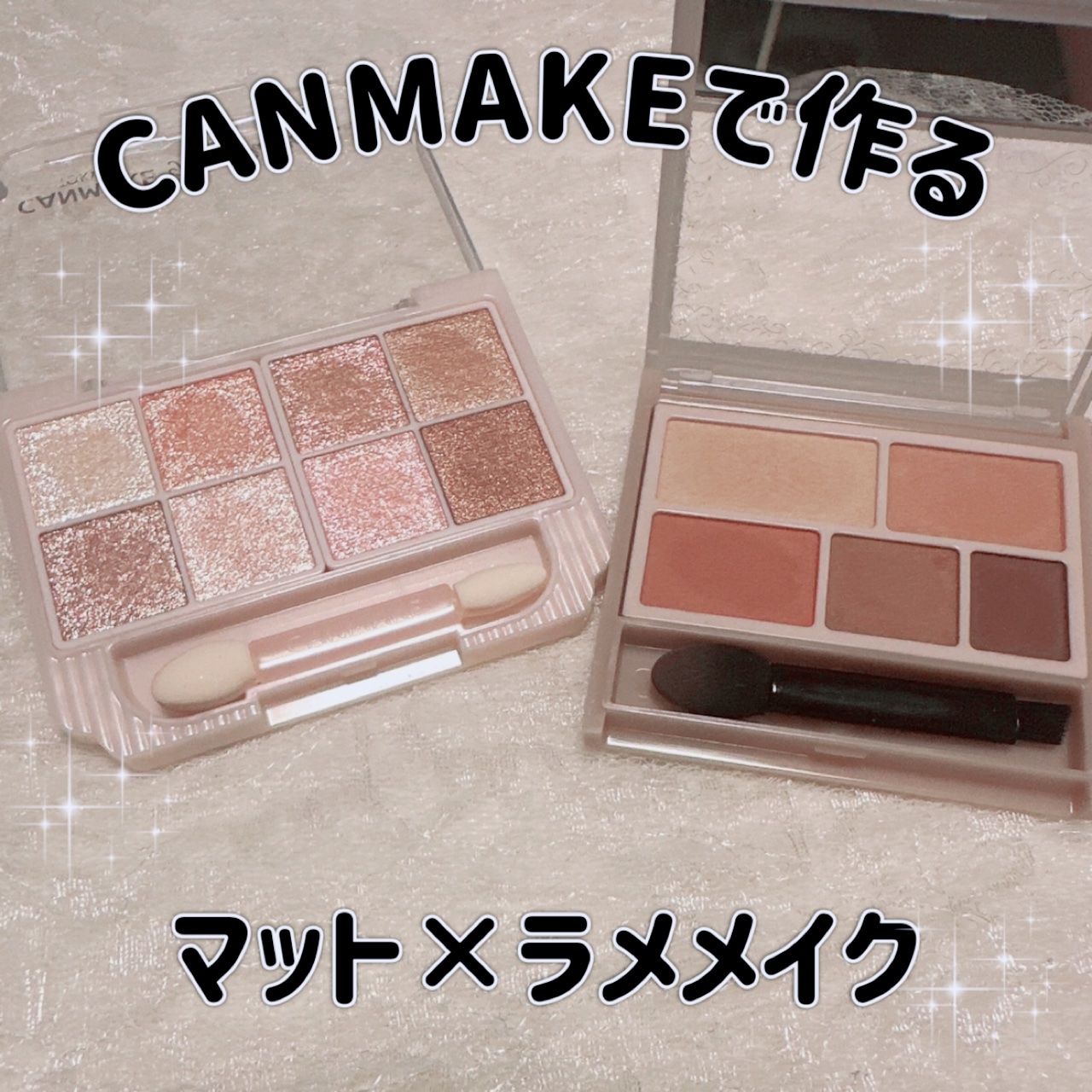 パーフェクトマルチアイズ/キャンメイク/アイシャドウパレットを使ったクチコミ（1枚目）