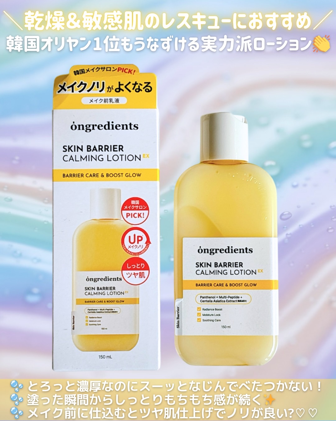 ミカーレクリーム／美肌を作る究極のバランス Micare｜ミカーレプレミアムクリーム | Symphony online