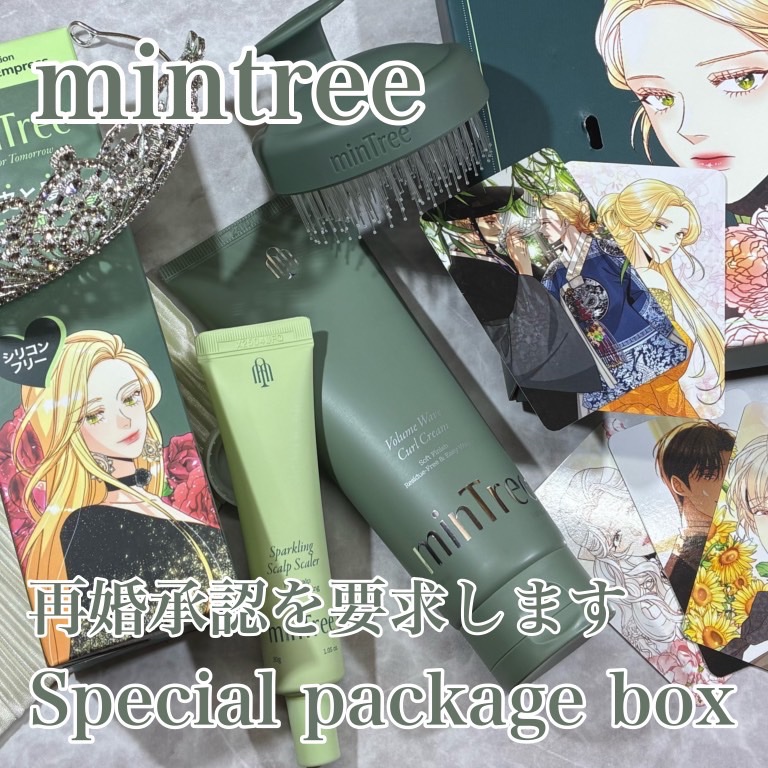 スパークリングスカルプスケーラー/ミンツリー/頭皮ケアを使ったクチコミ（1枚目）
