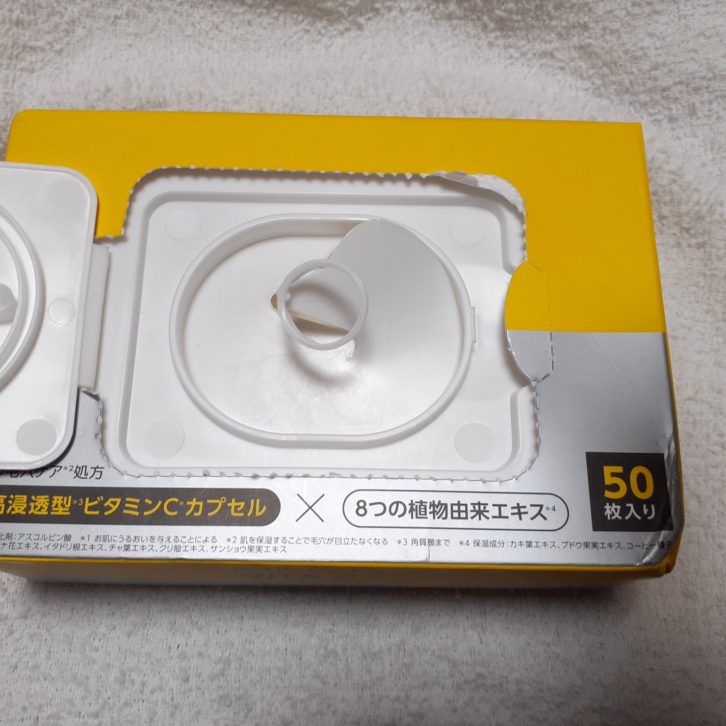 ミシャ ビタシープラス クイックマスク/MISSHA/シートマスク・パックを使ったクチコミ(2枚目)