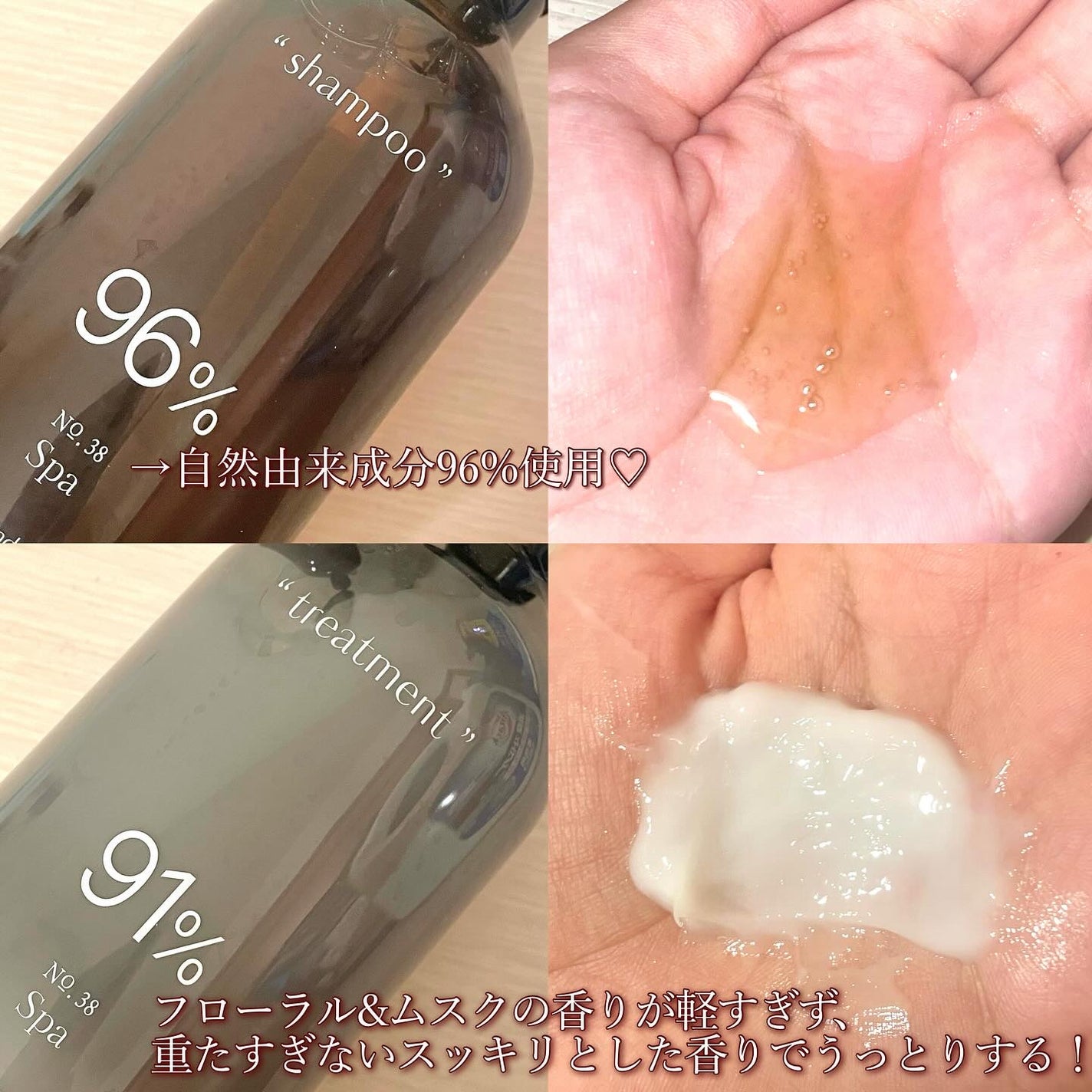 ヘトラス シャンプー&トリートメント/hetras/市販シャンプーを使ったクチコミ(2枚目)