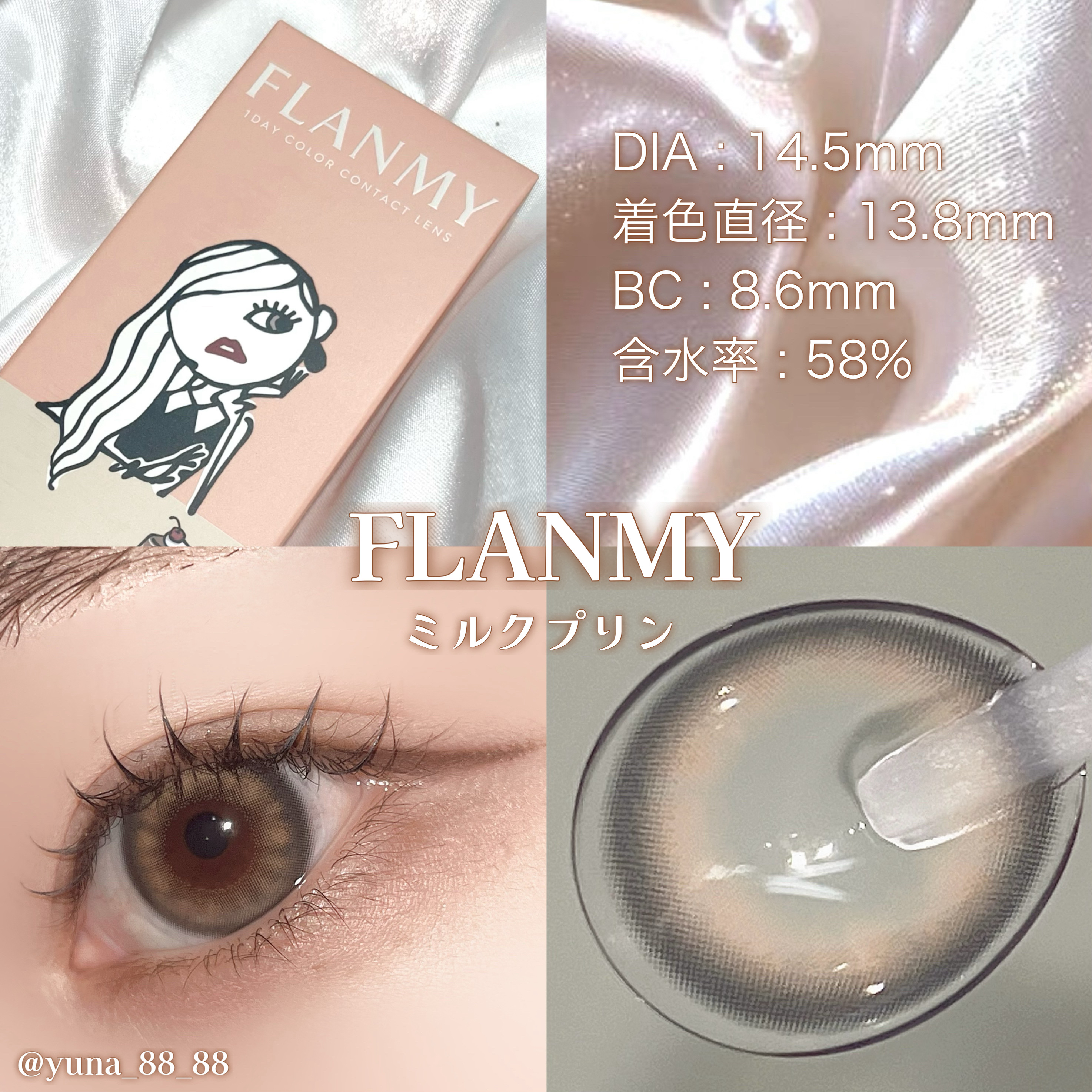 FLANMY 1day/FLANMY/ワンデー（１DAY）カラコンを使ったクチコミ（3枚目）