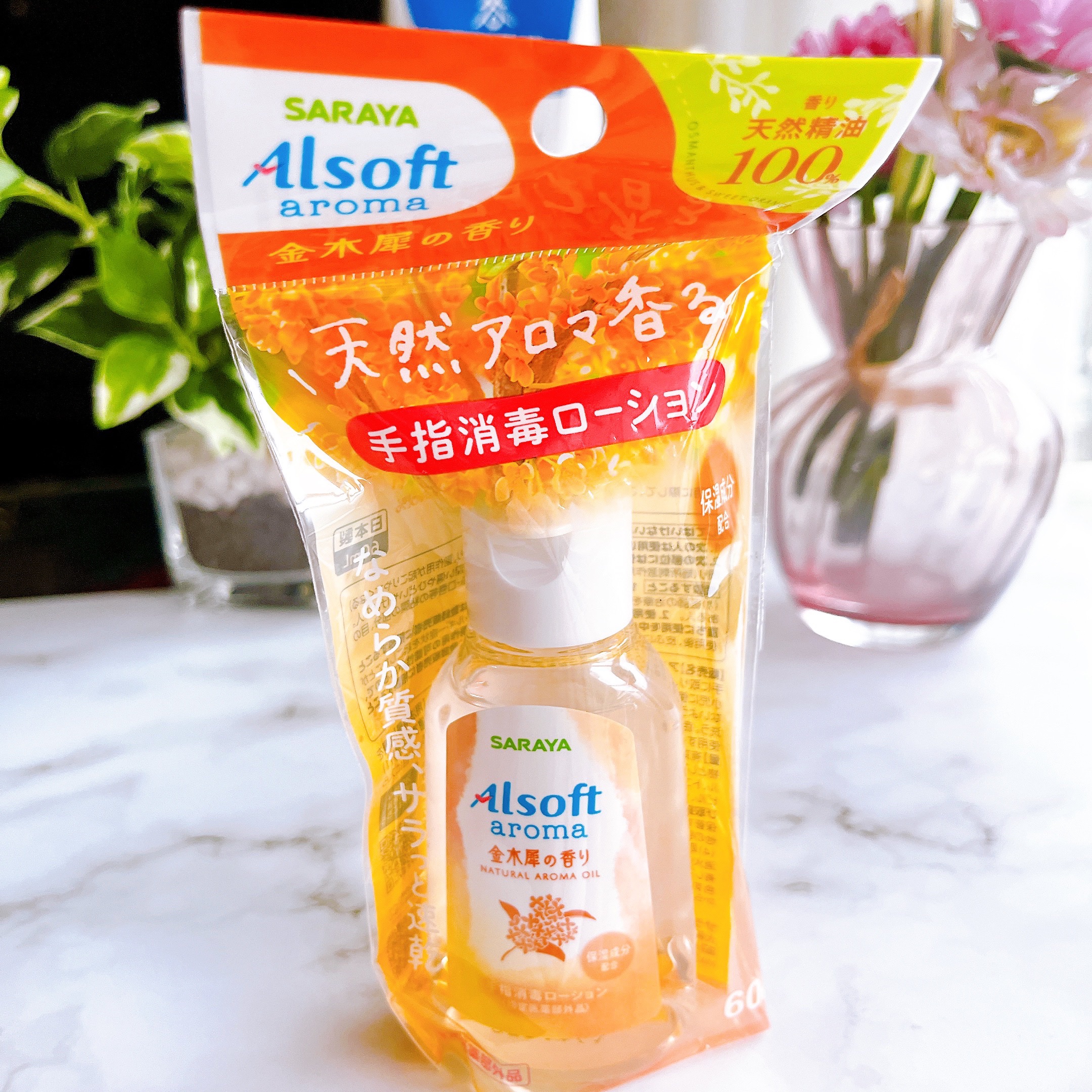 商品名  アルソフトアロマ 手指消毒ローション 金木犀の香り  ［指定医薬部外品］/サラヤ/ハンドジェルを使ったクチコミ（1枚目）