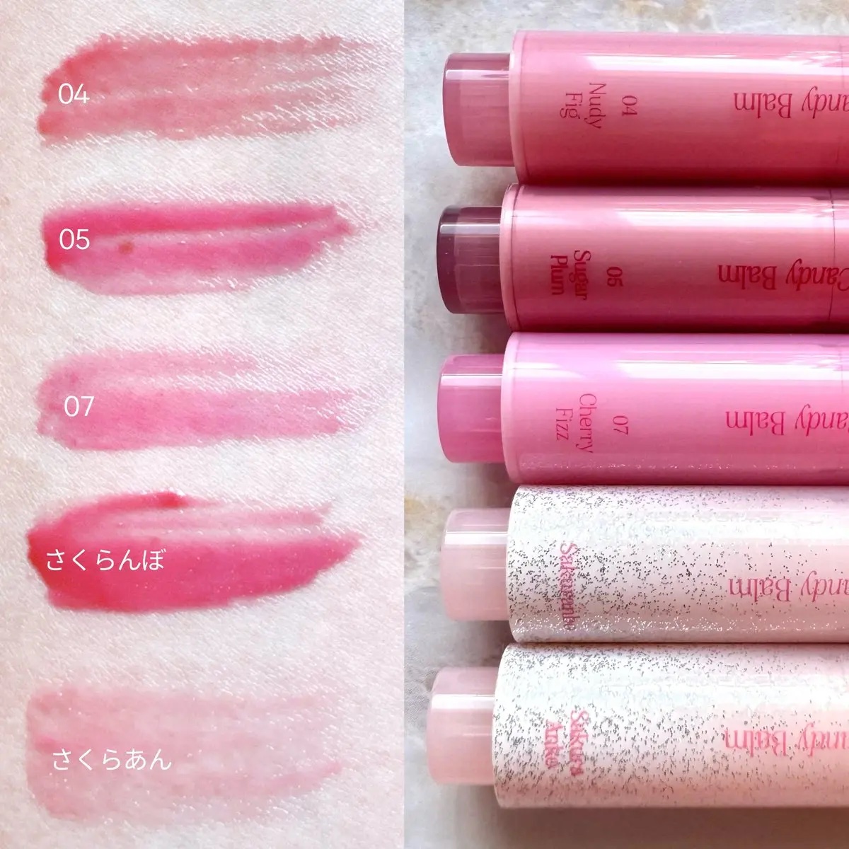 メルティングキャンディーバーム/dasique/口紅を使ったクチコミ（2枚目）