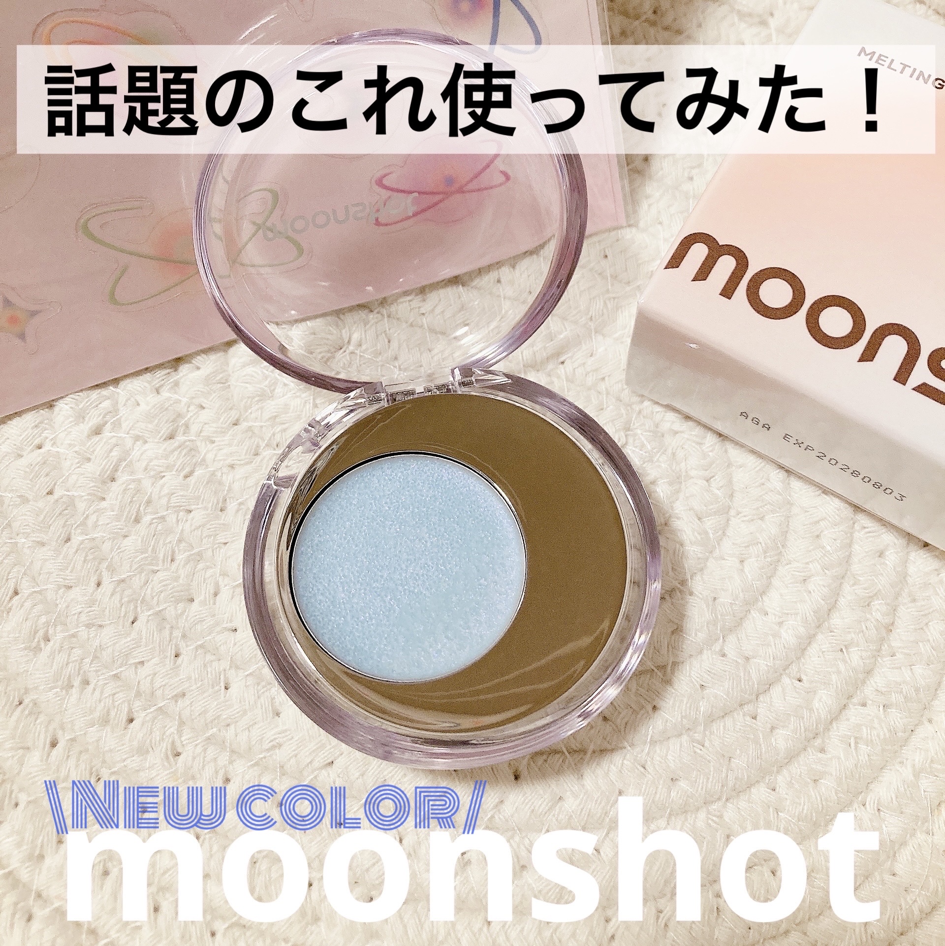 メルティングムードリップ&チーク/moonshot/ジェル・クリームチークを使ったクチコミ（1枚目）