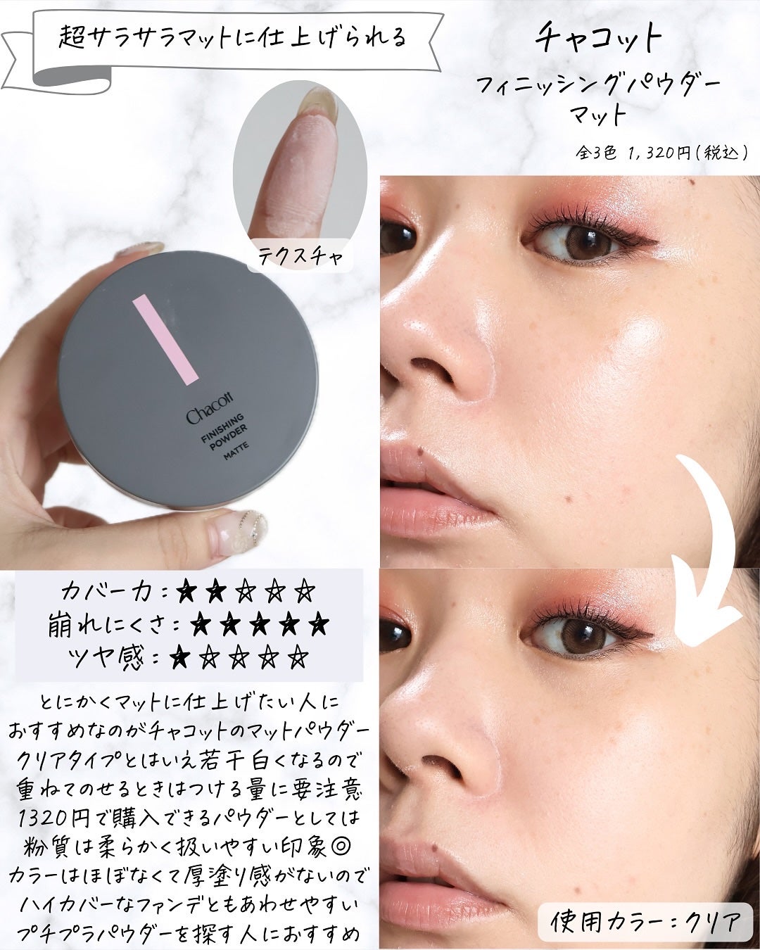 miku♡元美容部員 on LIPS 「皆さんこんにちは🧏🏻♀️美容ライターmikuでございます💛..」(5枚目)