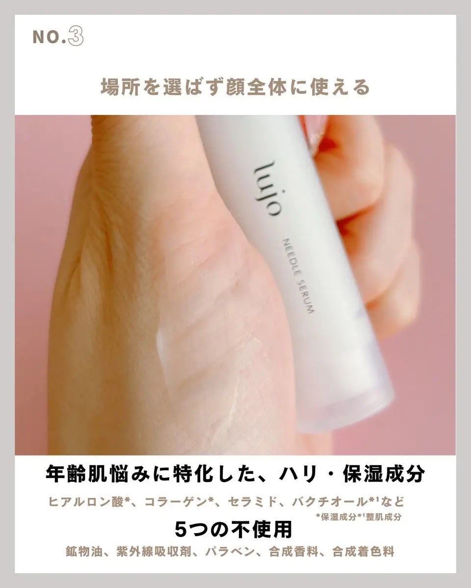 lujo ニードルセラム/lujo/美容液を使ったクチコミ(4枚目)