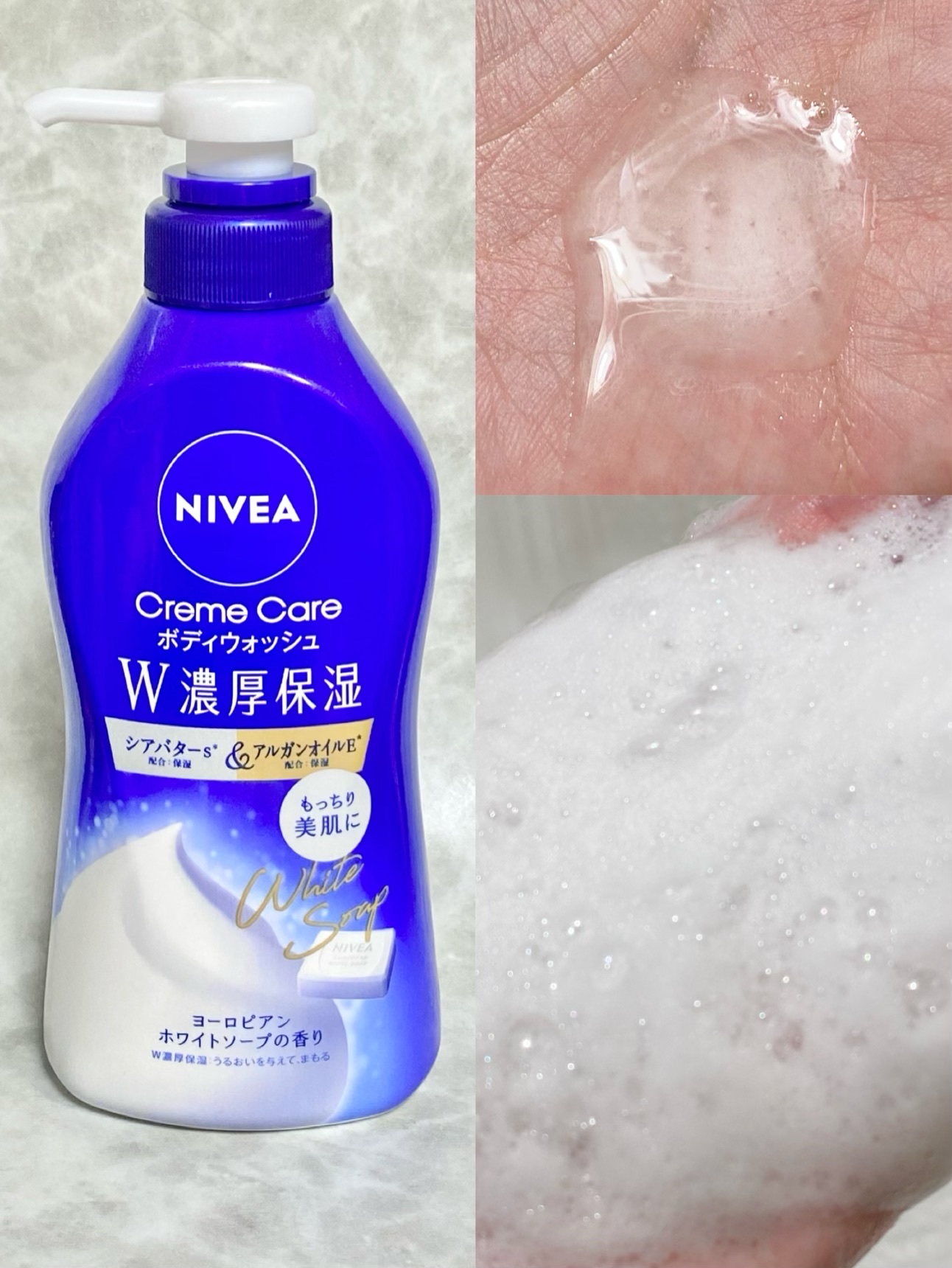 ニベア クリームケアボディウォッシュ W濃厚保湿 ブリティッシュロイヤルリリーの香り/ニベア/ボディソープを使ったクチコミ（1枚目）