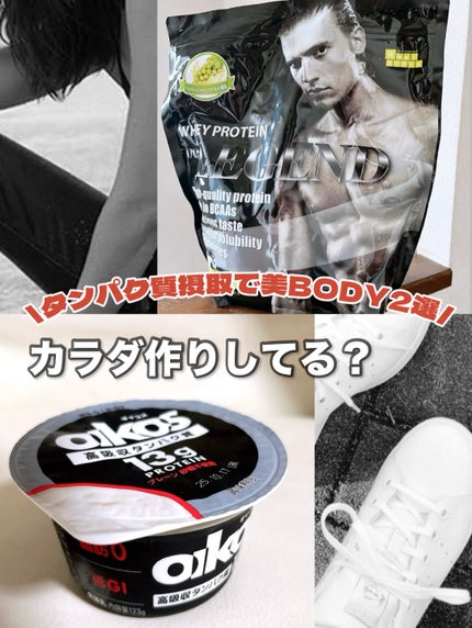 ホエイプロテイン/beLEGEND/ホエイプロテインを使ったクチコミ(1枚目)