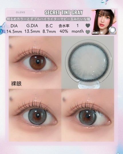 を使ったクチコミ(3枚目)