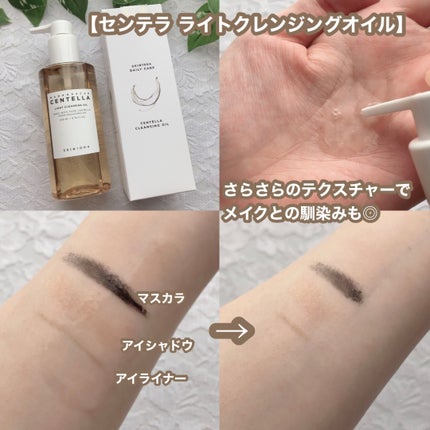 センテラ アンプルフォーム/SKIN1004/洗顔フォームを使ったクチコミ(2枚目)