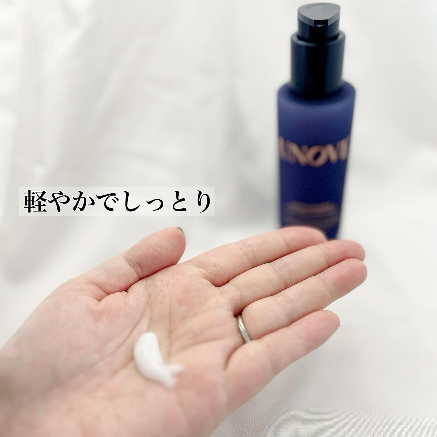 フリズカーミングコントロールヘアミルク/UNOVE/ヘアミルクを使ったクチコミ（2枚目）