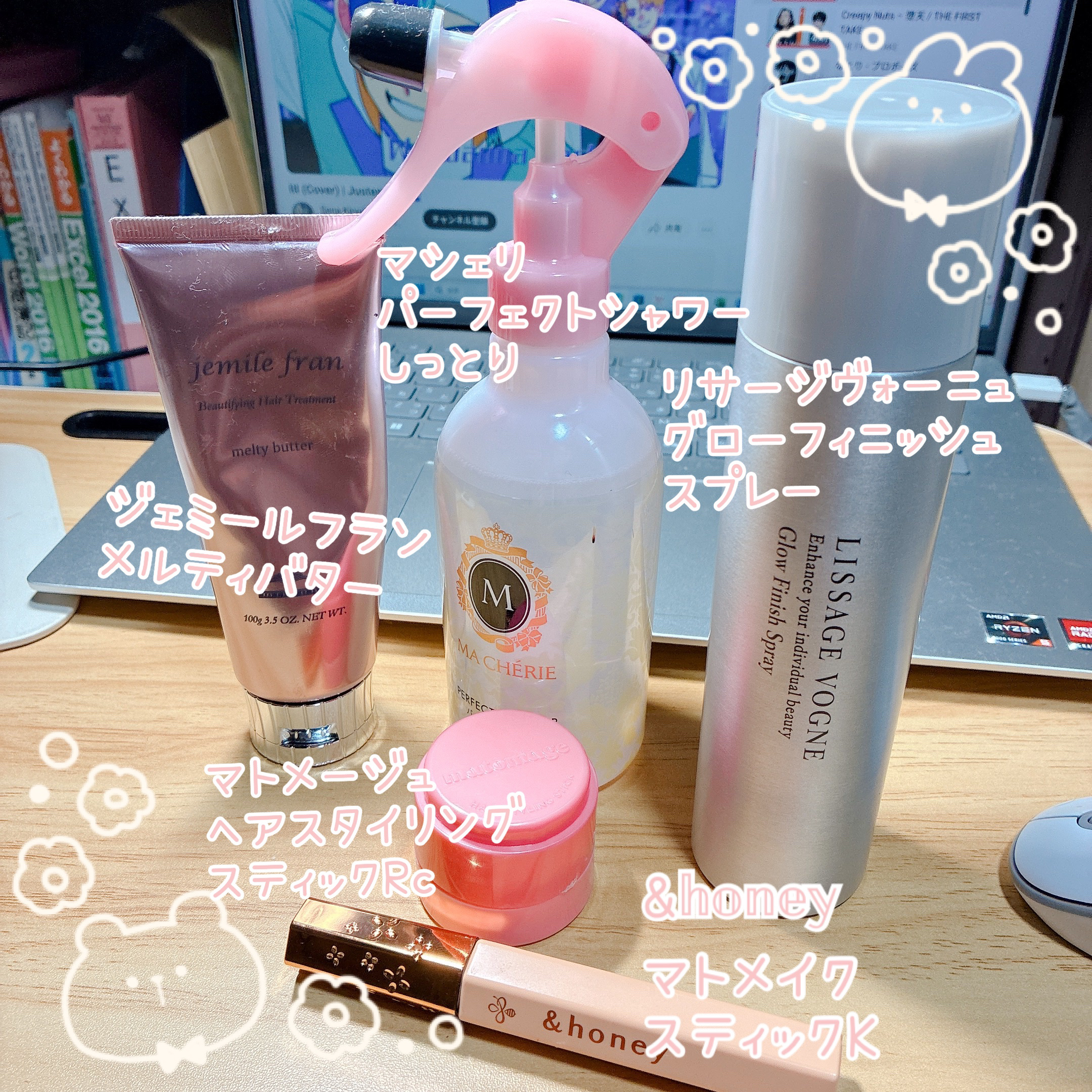 パーフェクトシャワー(しっとり) EX 本体(250ml)/MACHERIE/プレスタイリング・寝ぐせ直しを使ったクチコミ（1枚目）