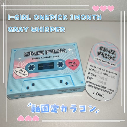 I-GIRL ONE PICK/蜜のレンズ/1ヶ月(1MONTH)カラコンを使ったクチコミ(2枚目)
