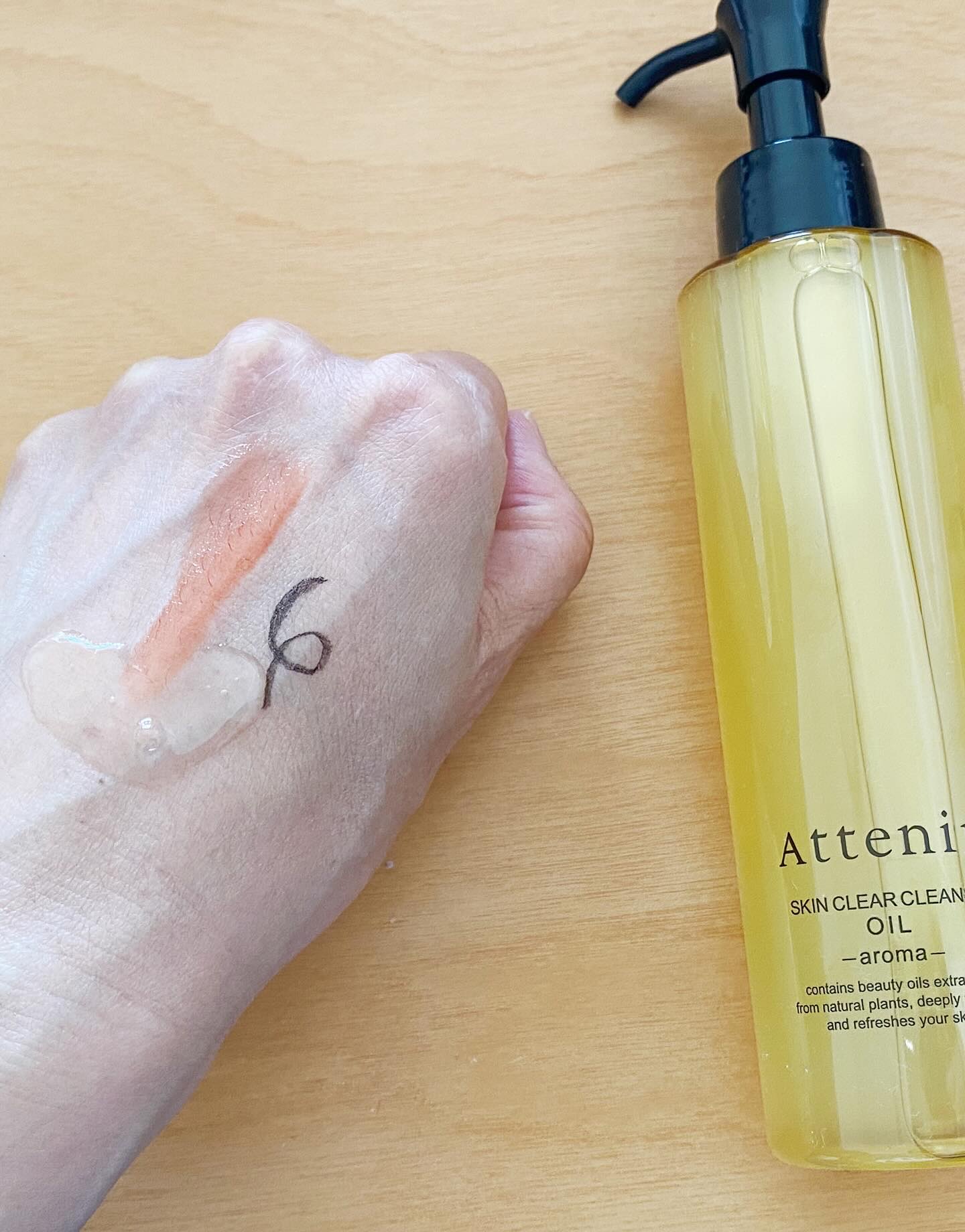 スキンクリア クレンズ オイル ＜アロマタイプ＞/アテニア/オイルクレンジングを使ったクチコミ（2枚目）