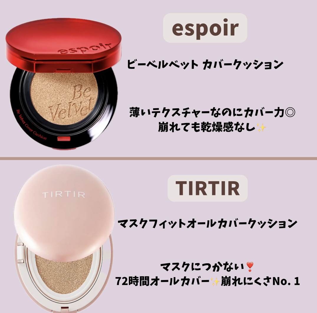 V3 エキサイティングファンデーション/SPICARE/クッションファンデーションを使ったクチコミ（3枚目）